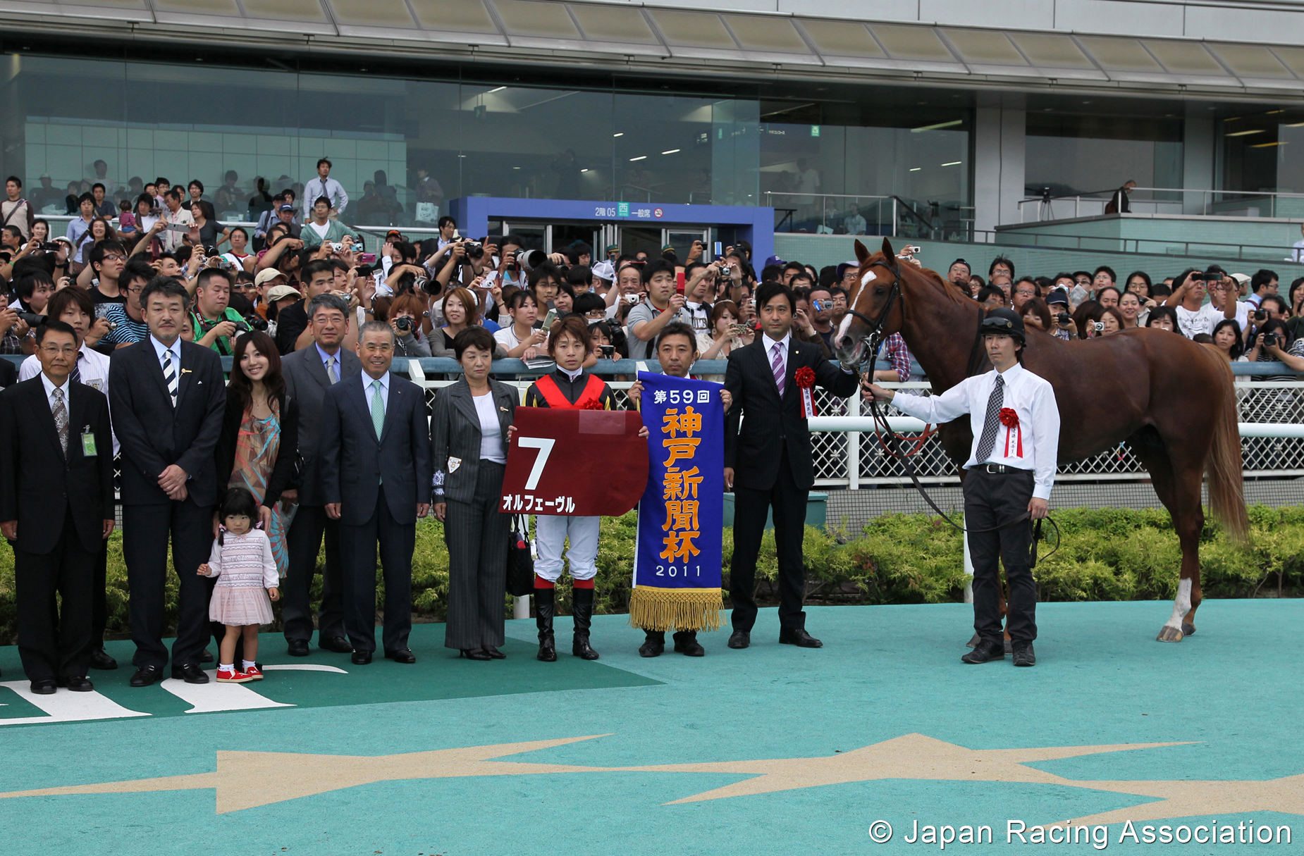 オルフェーヴルが神戸新聞杯(GII)を制覇。三冠へ大きく前進 © JRA