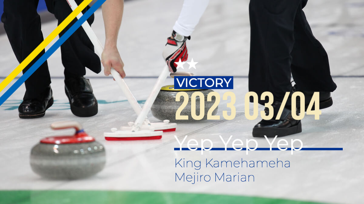 ヤップヤップヤップ（母メジロマリアン　母母父メジロマックイーン）がゴール前捉えてジャンプレース初勝利