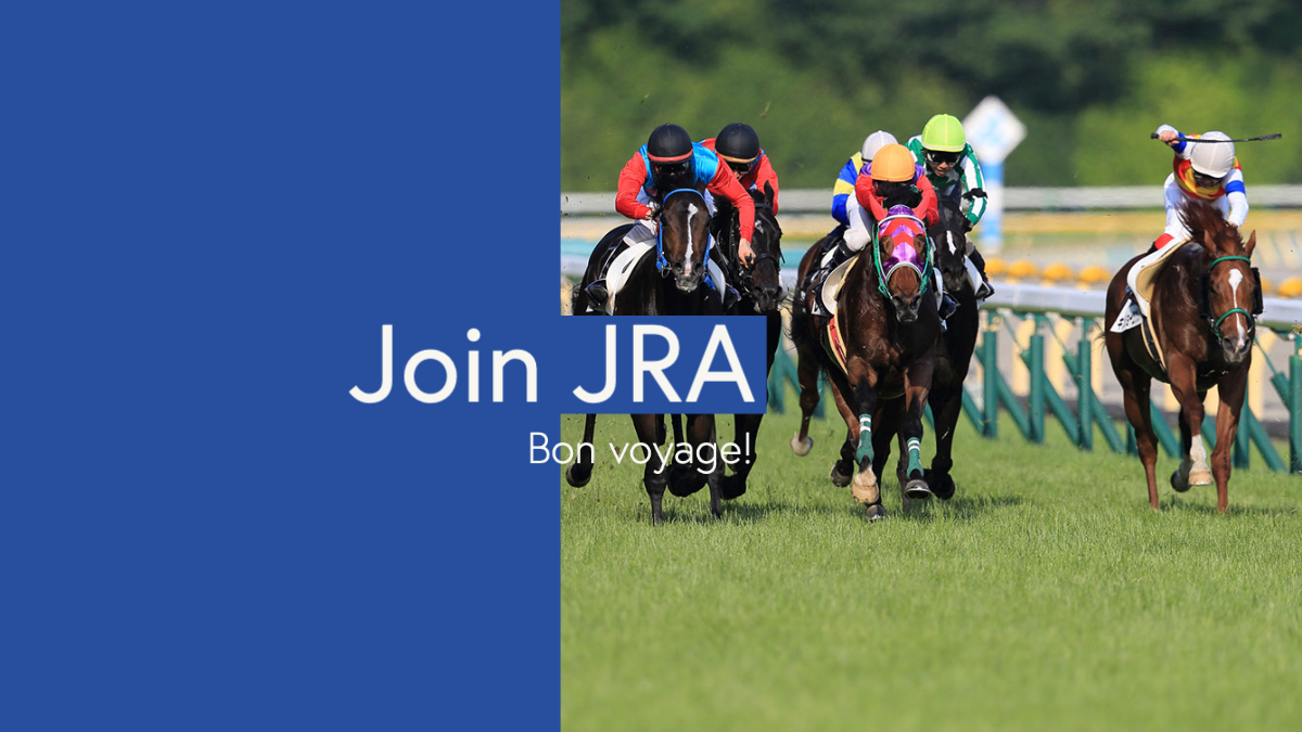 メジロマックイーン・ファミリー 新規馬名登録馬 [2023 1130]