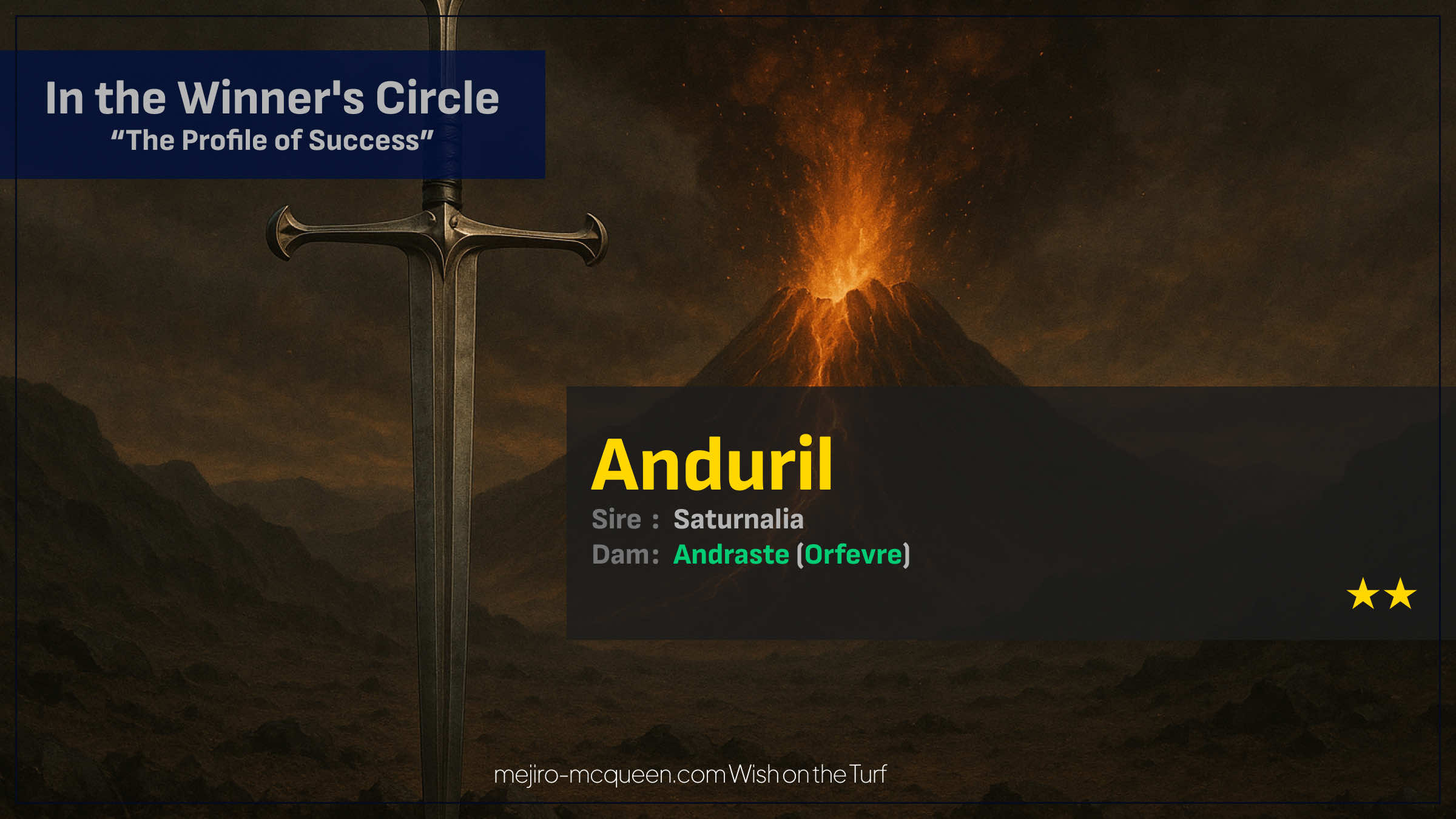 アンドゥーリル（母アンドラステ　母の父オルフェーヴル）が完勝で2連勝