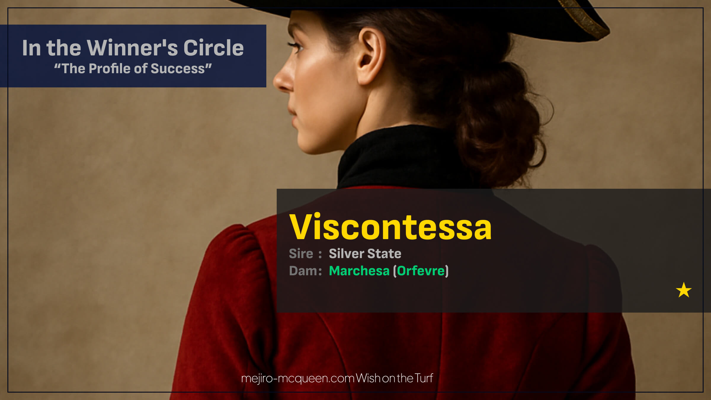 ヴィスコンテッサ（母マルケッサ　母の父オルフェーヴル）が直線の追い比べ制して初勝利