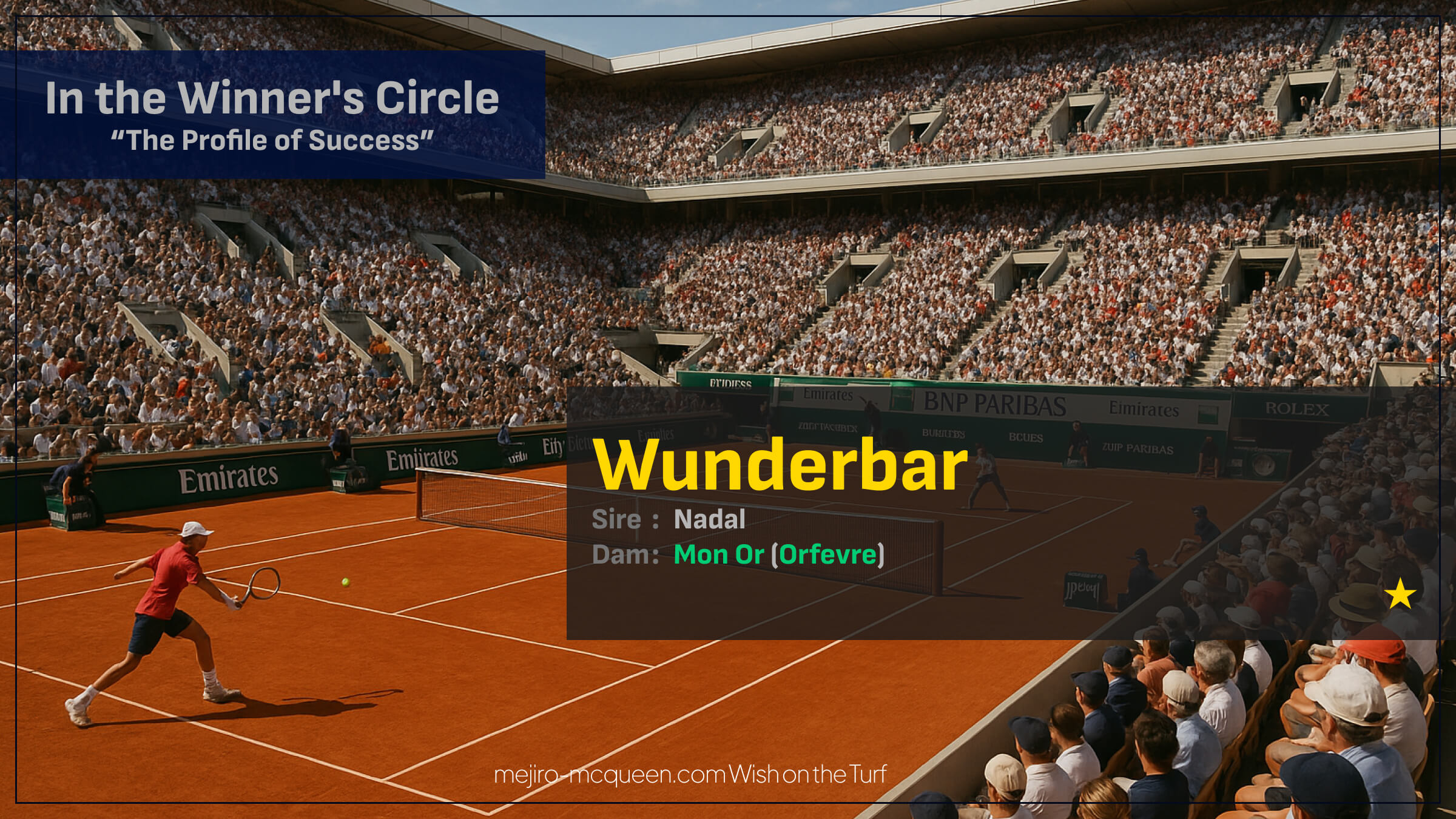 ヴンダーバール（母モンオール　母の父オルフェーヴル）が後続を引き離して逃げ切り初勝利