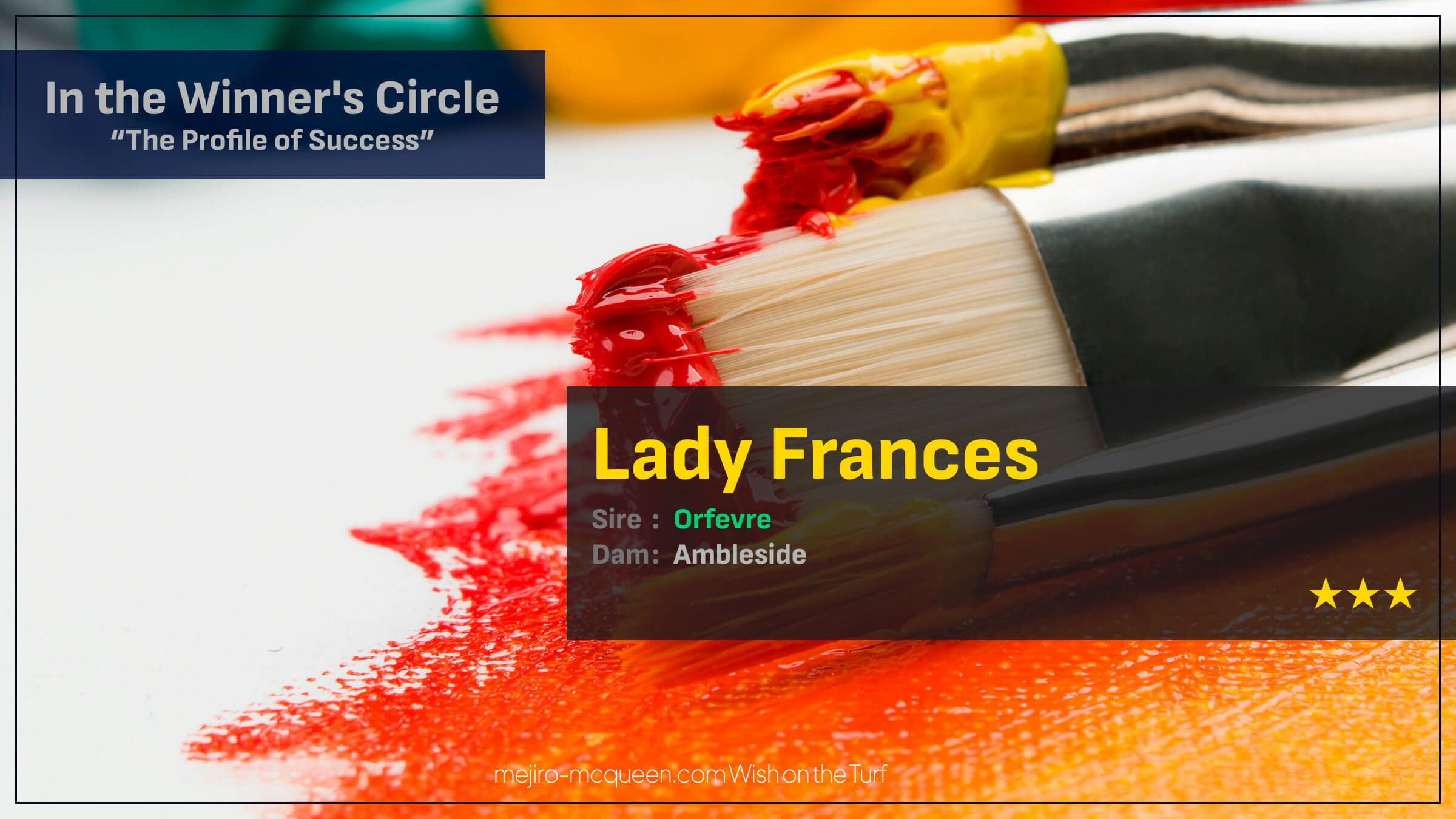 レディーフランシス（父オルフェーヴル）が直線突き抜け3勝目