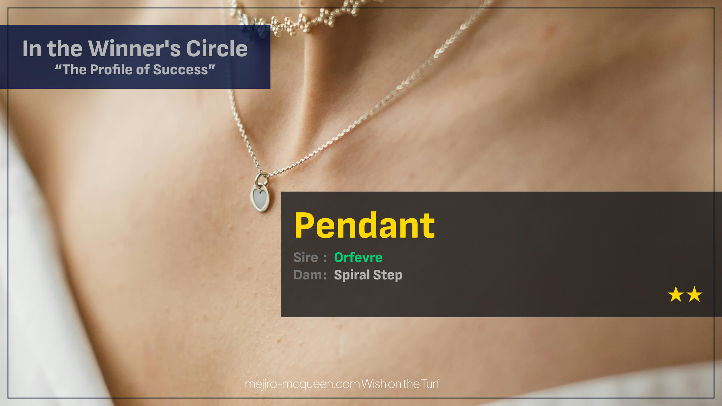 ペンダント（オルフェーヴル産駒）が自身の誕生日を勝利で飾って2連勝