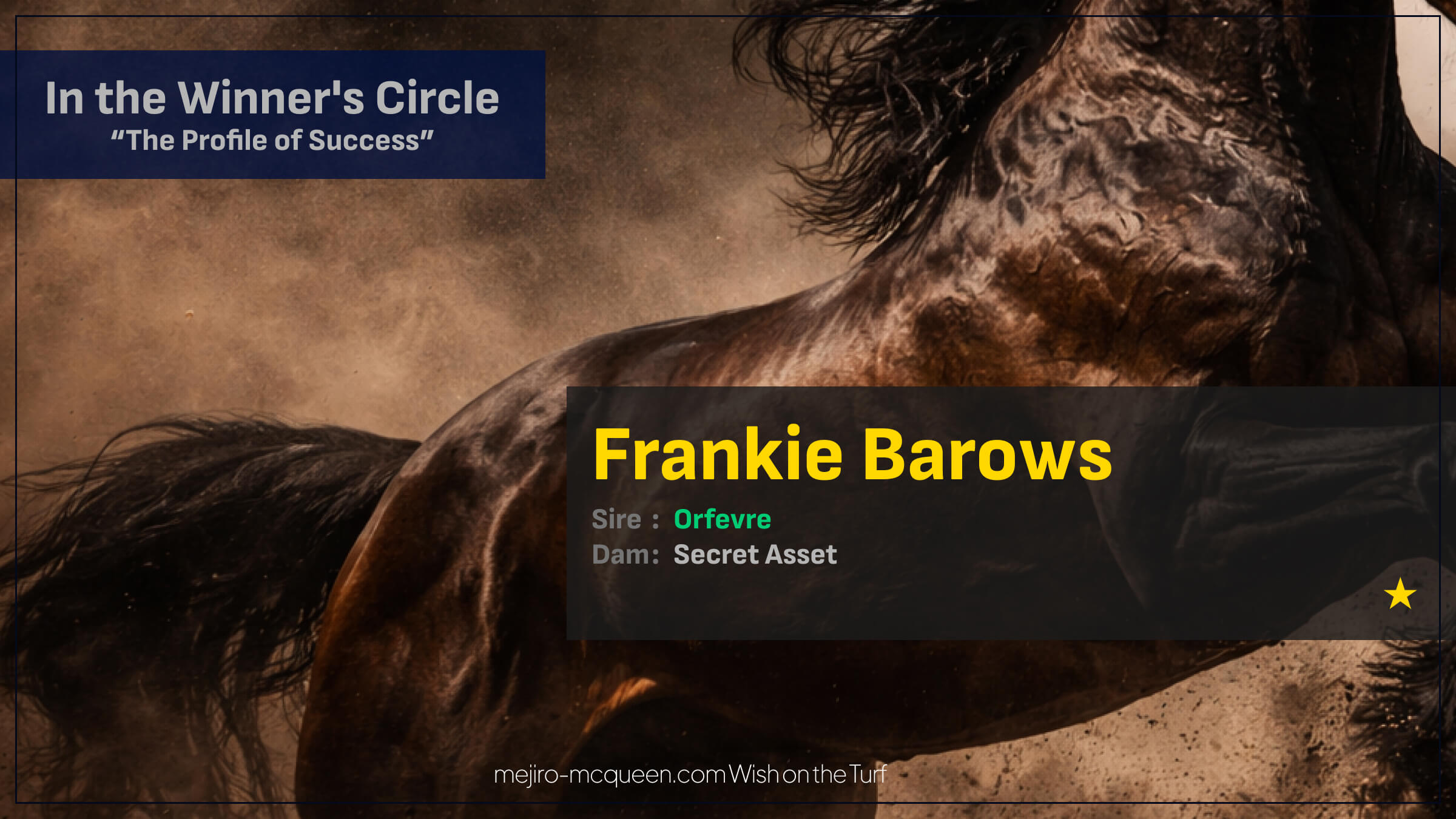 フランキーバローズ（オルフェーヴル産駒）が圧逃で待望の初勝利